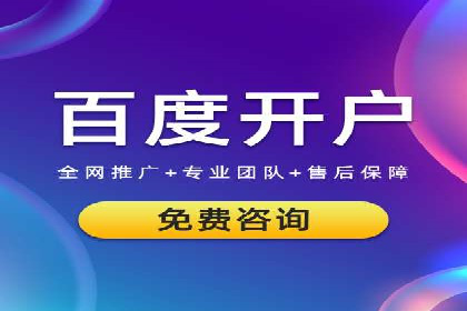 百度竞价推广费用大揭秘：成功案例分享