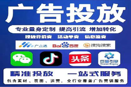 百度推广费用策略调整的几个成功案例